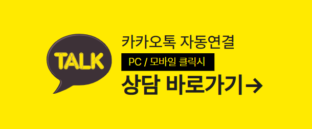 품티켓 LG 소액결제정책 카카오톡 상담