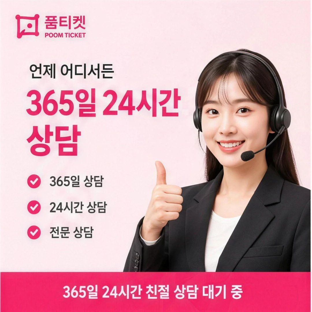 LG 소액결제현금화 품티켓